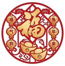 中国红春节喜庆元素福气到