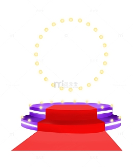 小清新立体年会舞台元素