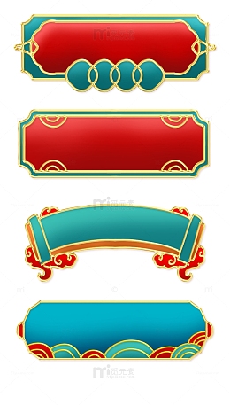 金色红色国潮风电商边框元素