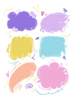 手绘涂鸦可爱彩色对话框文本框气泡框元素