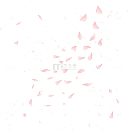 粉色花瓣飞扬漂浮元素图