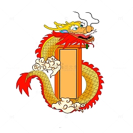 手绘龙纹文字框