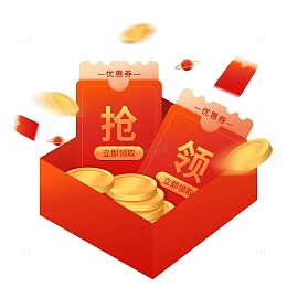 红色电商双十二礼盒漂浮红包金币优惠券