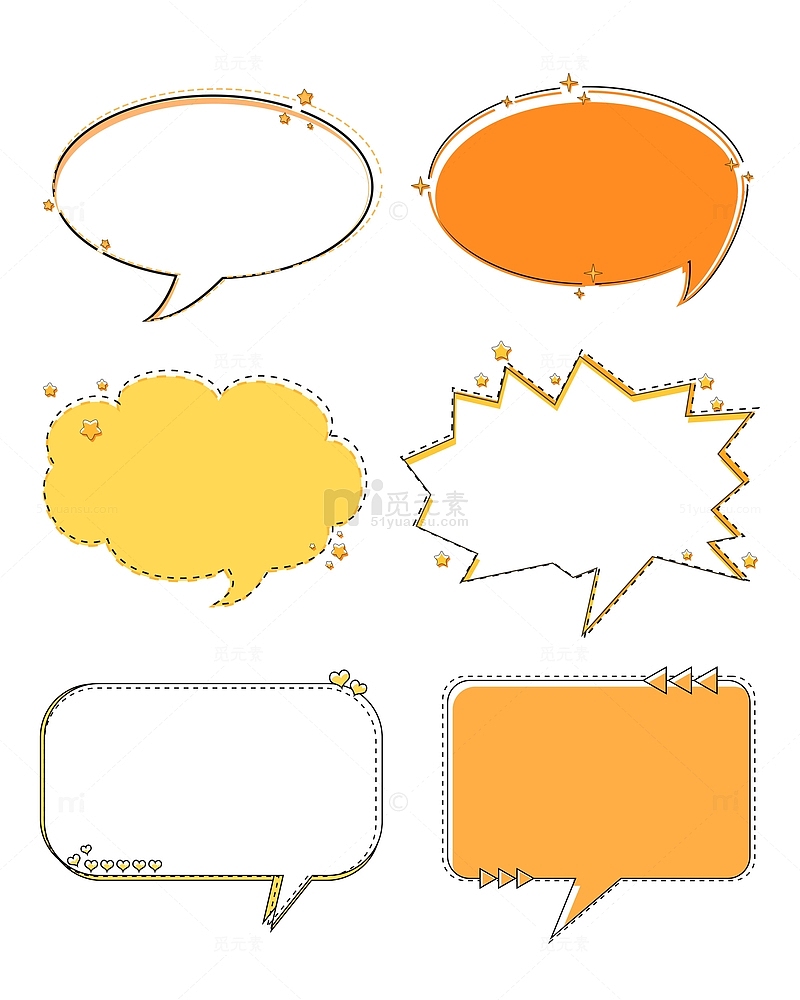 黄色卡通插画气泡框对话框边框漂浮装饰元素