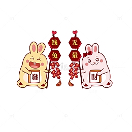 新年元旦鞭炮兔插画