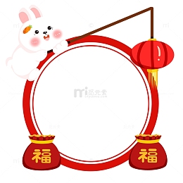 灯笼新年兔年卡通边框手绘图