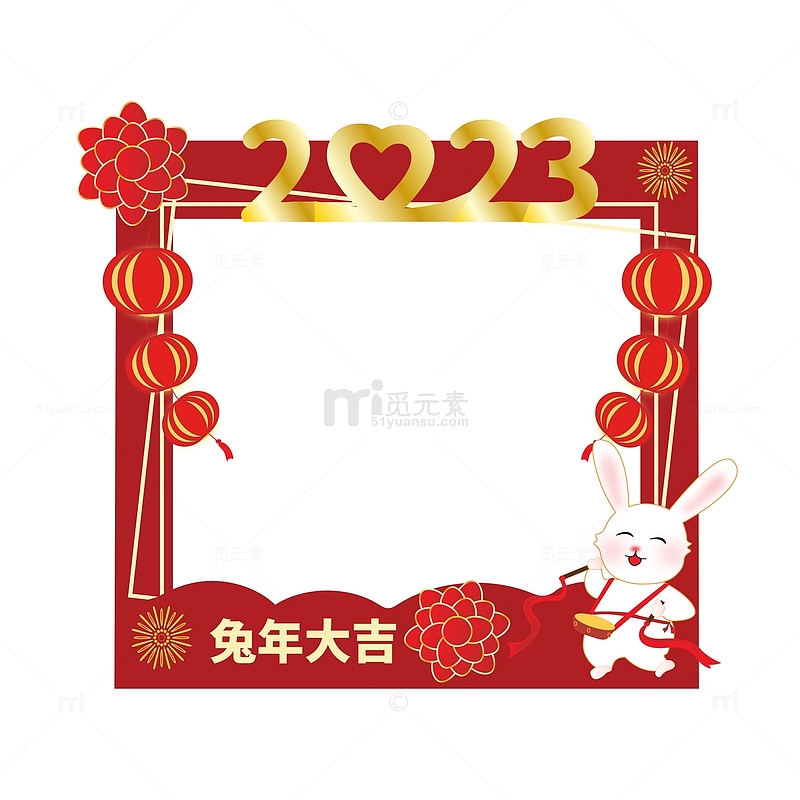 红色喜庆新年春节年会拍照框兔子敲鼓灯笼