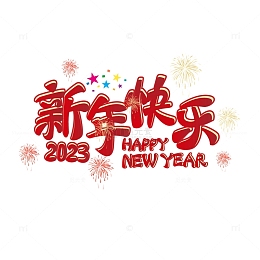 手绘简约新年春节元素