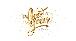 金色新年英文艺术字体