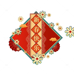 新年新春海报装饰主题边框
