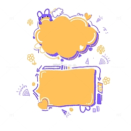 手绘可爱卡通儿童橙色撞色对话框文本框元素