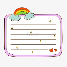 可爱卡通边框标签手帐