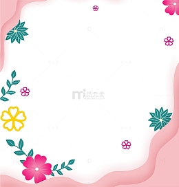 小清新粉色系花朵绿叶植物元素