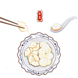 浅蓝手绘冬至饺子汤圆南北方插画元素