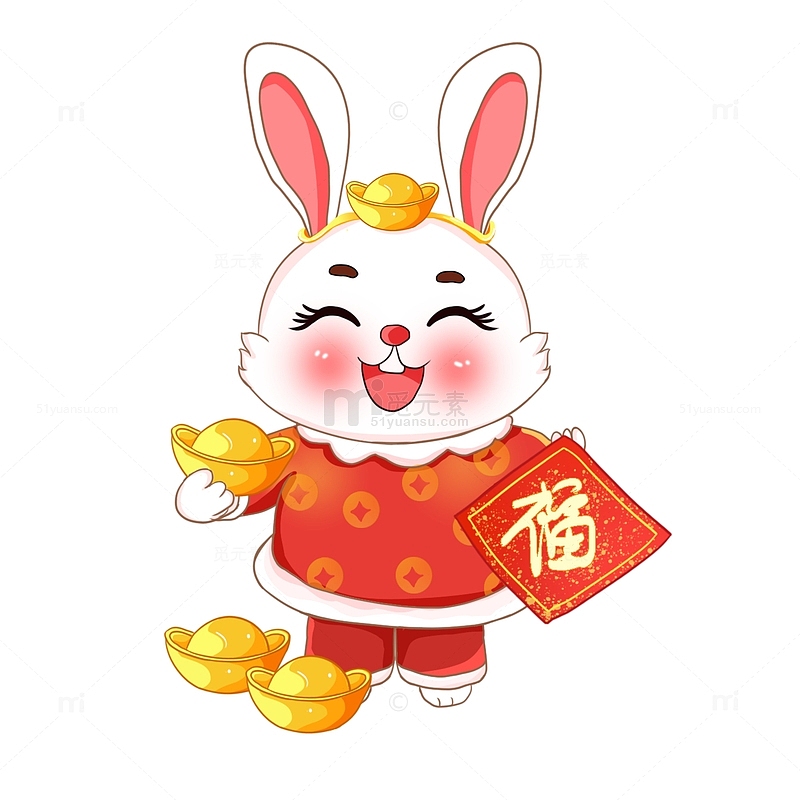 红色新年兔年兔子元宝福字素材