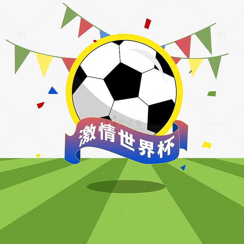 体育运动赛事世界杯足球手绘装饰彩带元素
