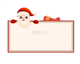 圣诞节圣诞老人贺卡边框元素