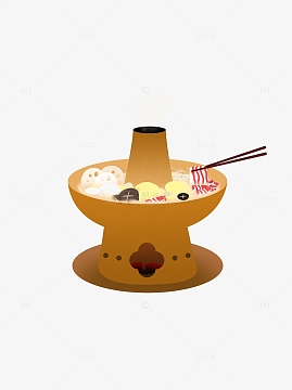 涮涮锅素材_涮涮锅图片元素-觅元素