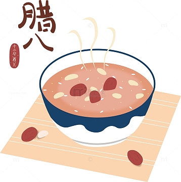 手绘腊八粥插画元素aipng冬季腊八节元素psdpng彩色腊八节传统节日