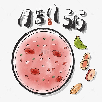 国画水彩风腊八节腊八粥花生核桃红枣
