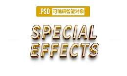 金属立体字可编辑对象特效字体