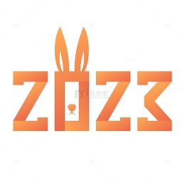 橙色极简风格兔年兔子2023文字标题