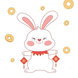 可爱卡通春节元旦手拿对联兔子