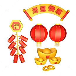 C4D春节元旦喜庆装饰元素