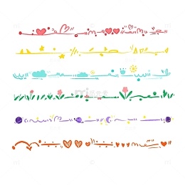 手绘儿童涂鸦线条手帐可爱分割线边框装饰
