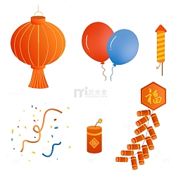 2023年元旦鞭炮灯笼彩带气球等装饰元素