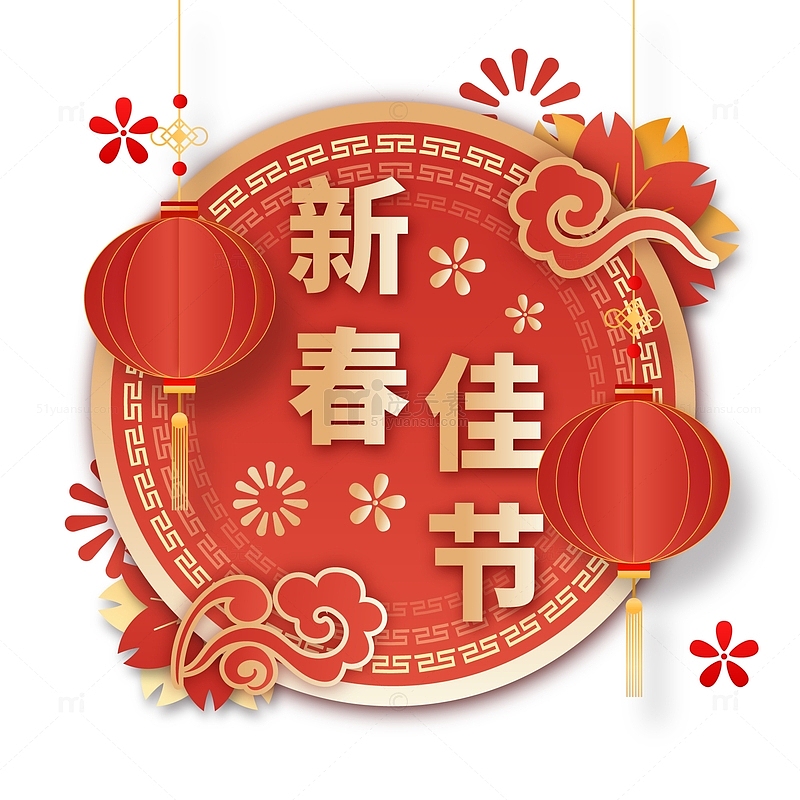 红色中国风传统节日新春喜庆活动装饰