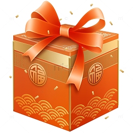 红色元旦新年庆祝元素宝箱礼盒