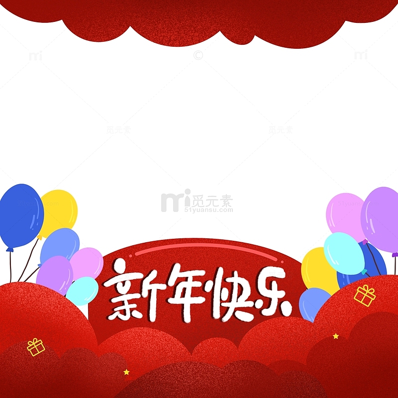 新年快乐红色喜庆氛围气球装饰边框