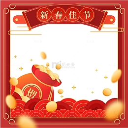 中国风传统节日喜庆钱袋漂浮装饰标题边框
