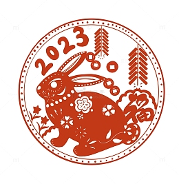 2023元旦兔年剪纸元素