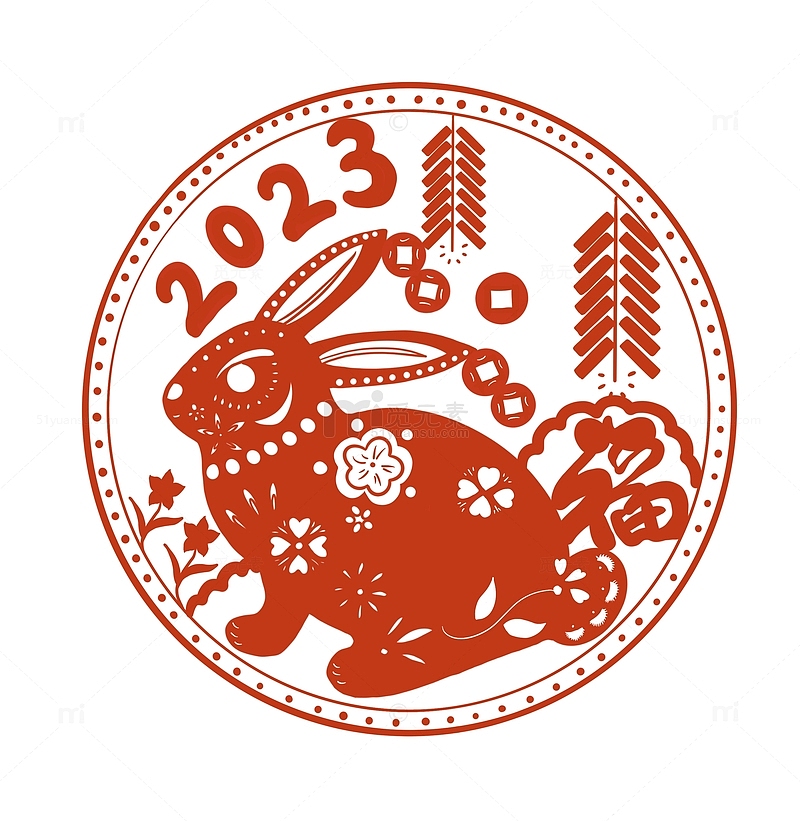2023元旦兔年剪纸元素