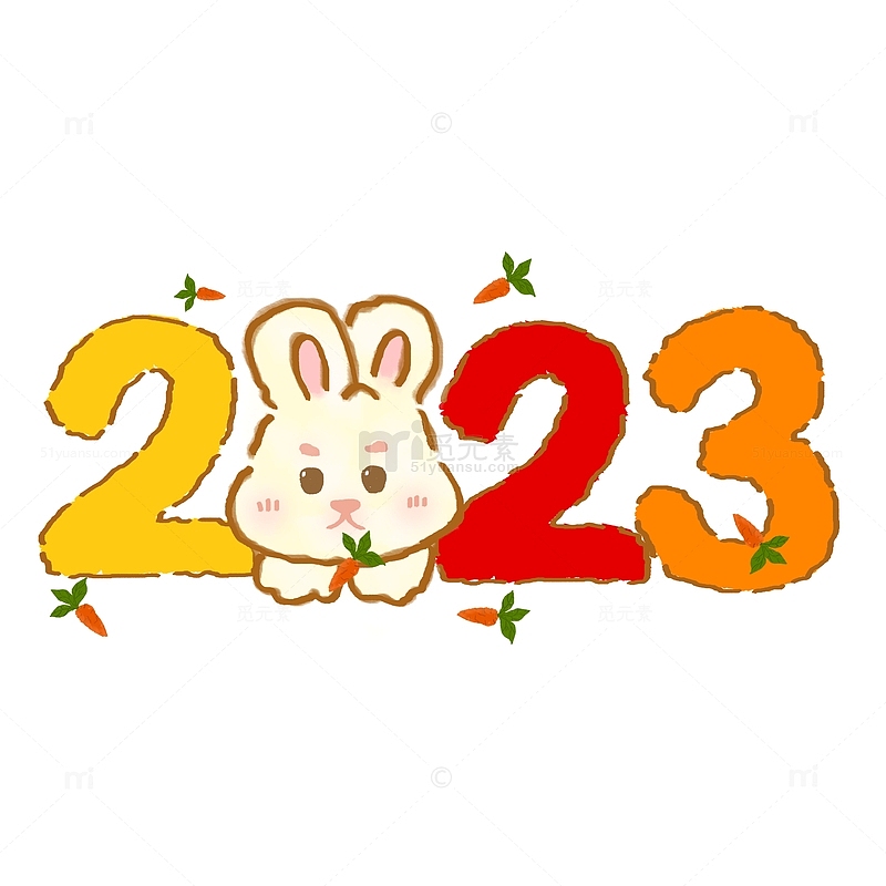彩色卡通手绘2023元旦兔子