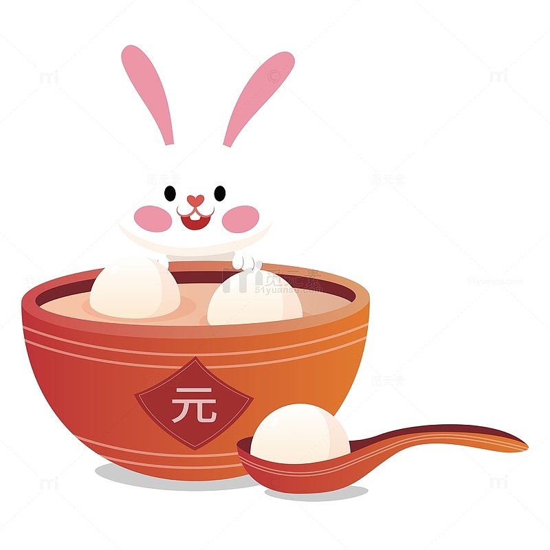 2023元宵节可爱卡通汤圆兔子