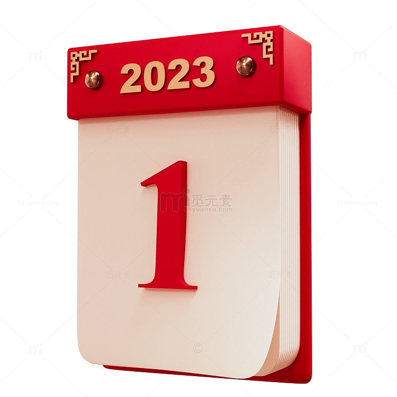 3D立体红色2023年新年日历
