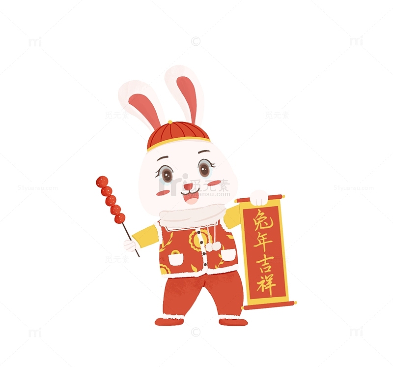 红色卡通吉祥兔元旦新年手绘图