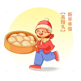 腊月年俗蒸馒头冬季除夕小年传统节日