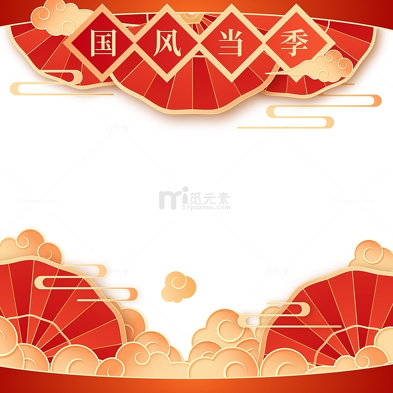 红色中国风传统国潮祥云边框