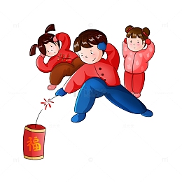 小朋友燃爆竹喜庆过年人物元素