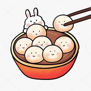 元宵节汤圆闹元宵手绘插画