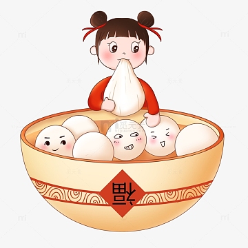 手绘冬至元宵吃汤圆