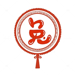2023兔年窗花元素