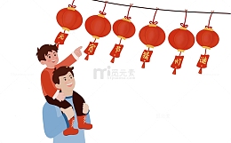 父与子元宵节猜灯谜元素