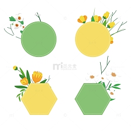 小清新花草标题框