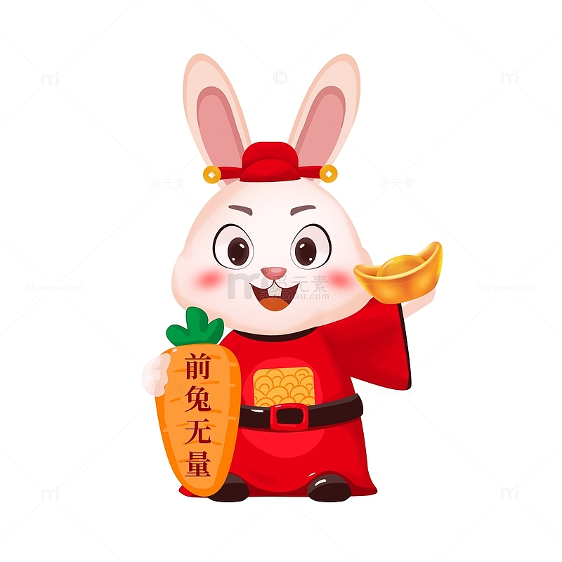 红色兔年春节财神手绘图