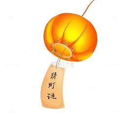 手绘发光灯笼元宵节猜灯谜元素